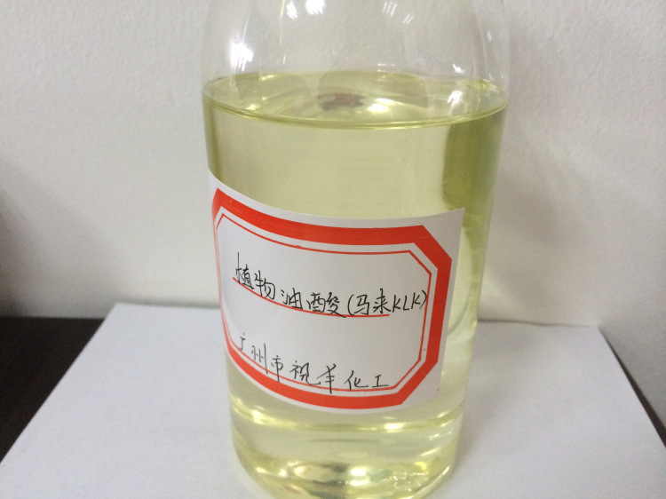 进口马来棕化klk 植物油酸 半吨起批 量大从优