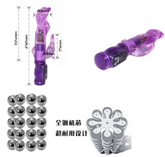 海豚伸縮轉珠2