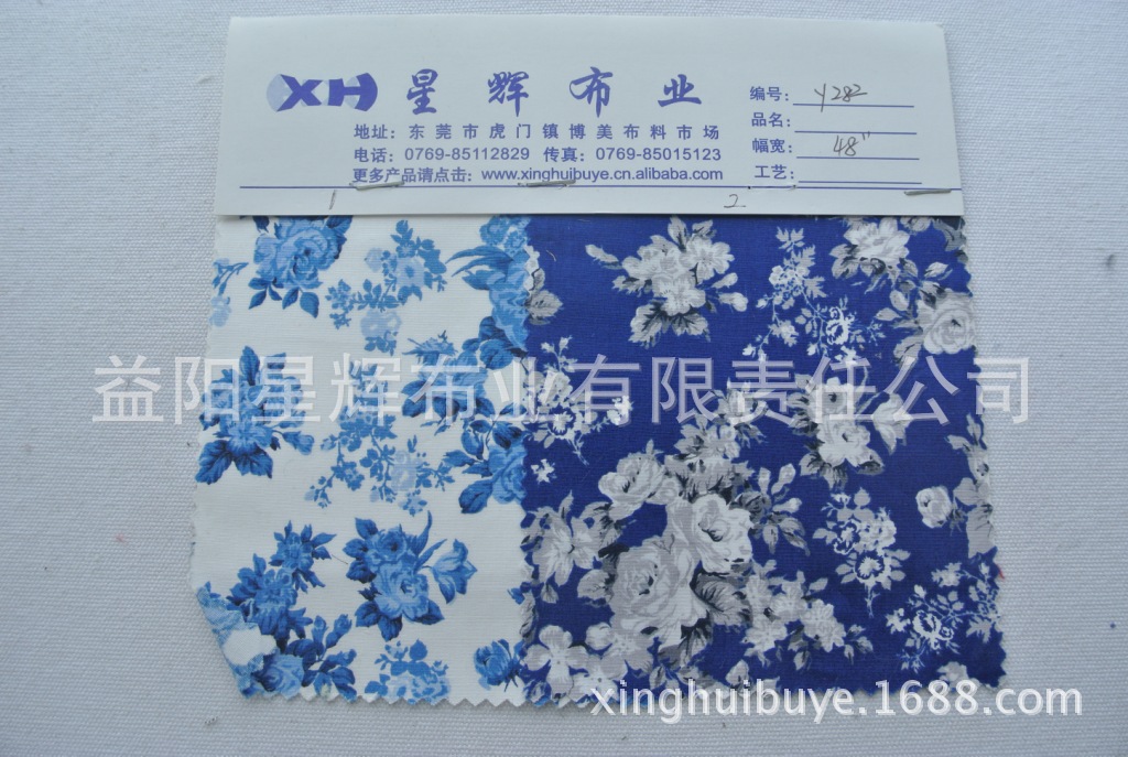 青花瓷高支种兔全棉印花弹力布y282安哥拉兔高密图片