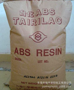 ABS 台湾台化 15A1-4