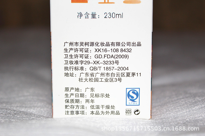 照片 24424_副本