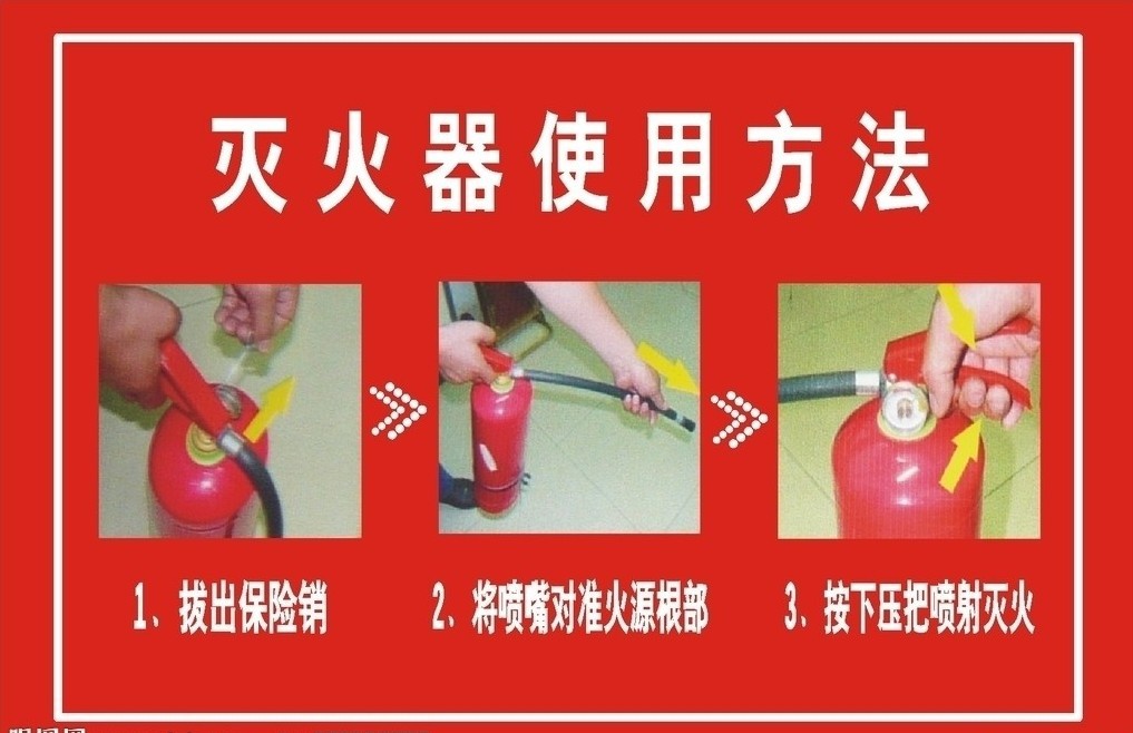 韦德体育- 韦德体育官方网站- APP下载平谷消防走进国农港产业园