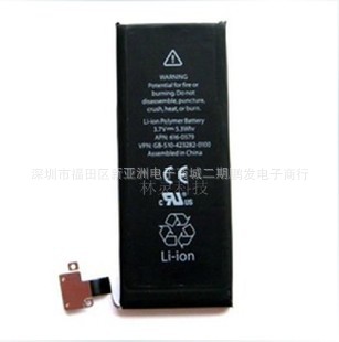 蘋果最新上市 iphone 4GS 4S原裝電池 內置 電池