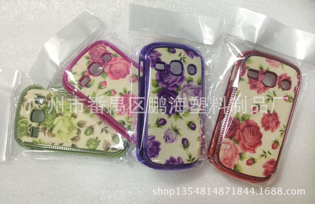 布艺贴皮手机壳批发厂家爆款热销鹏海塑料