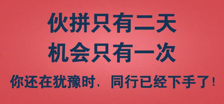 【【伙拼】可爱衣<em>女中大童外套</em>】价格,厂家,图