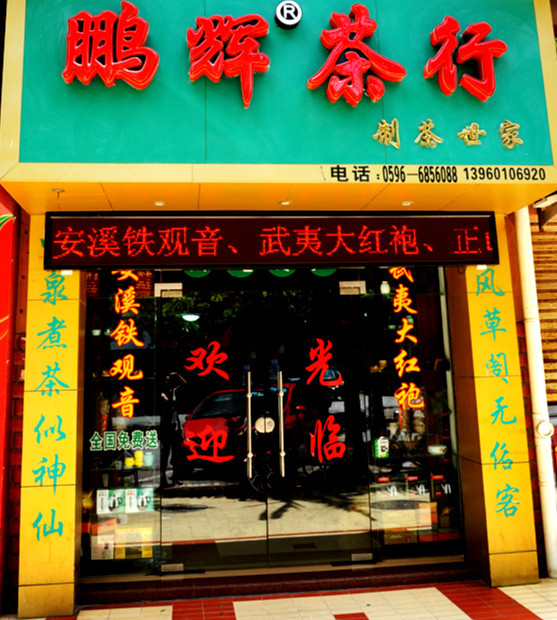 实体店门面1_副本