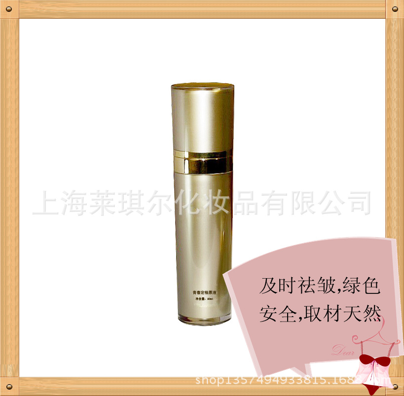 青春定格原液 反_副本