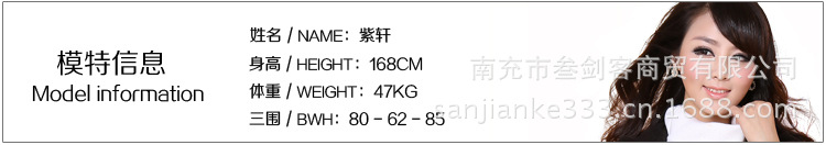 jzx9215