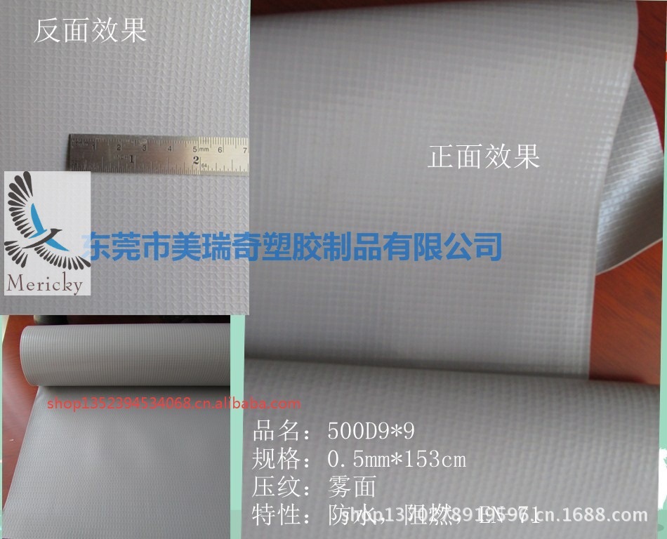 PVC網佈 刀刮圖層夾網佈 塗刮夾網佈工廠,批發,進口,代購