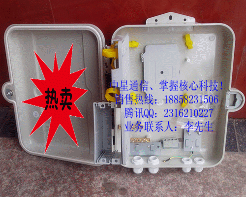 SMC1比16光分路器箱