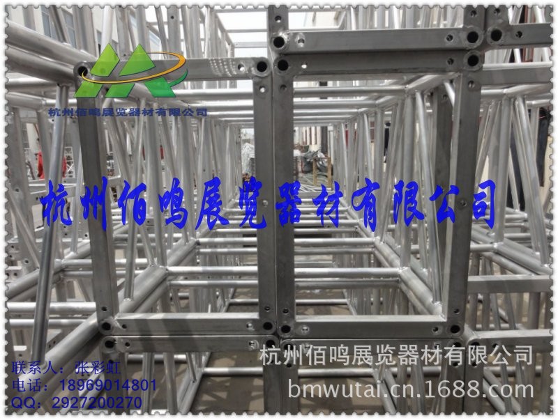 conew_铝合金桁架以及配件 (81)