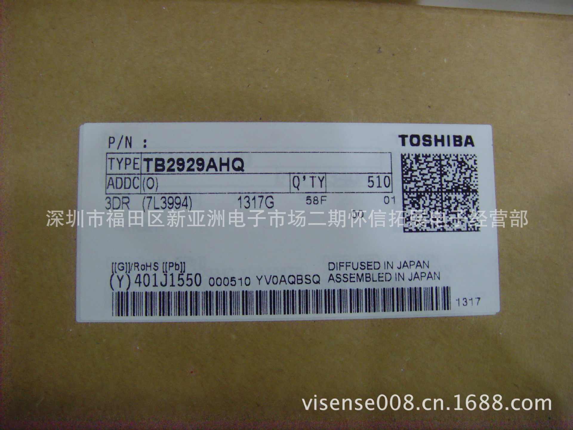 tb2929ahq