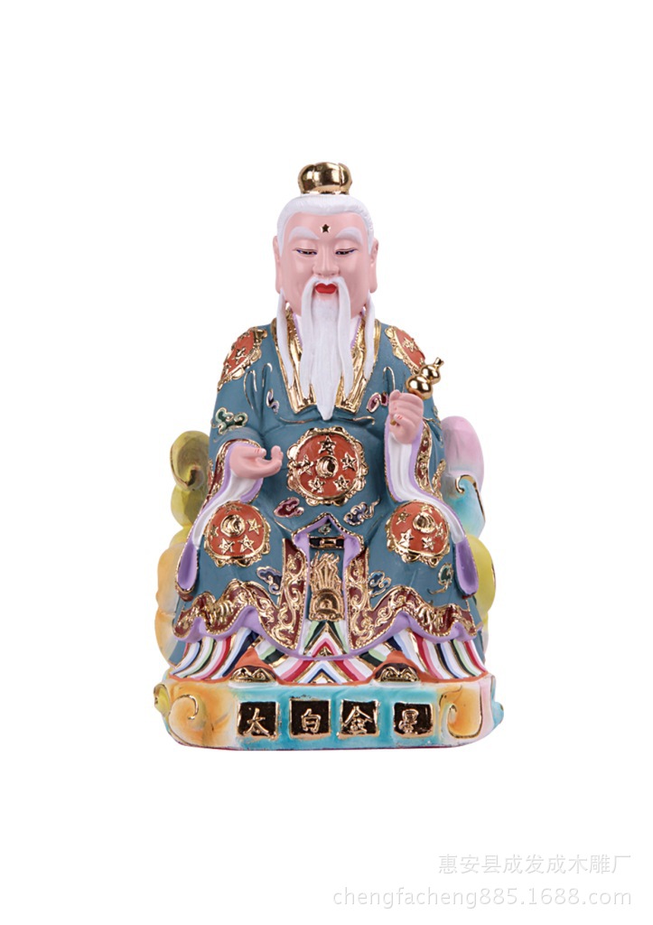 【厂家直销 敦煌彩 太白金星】