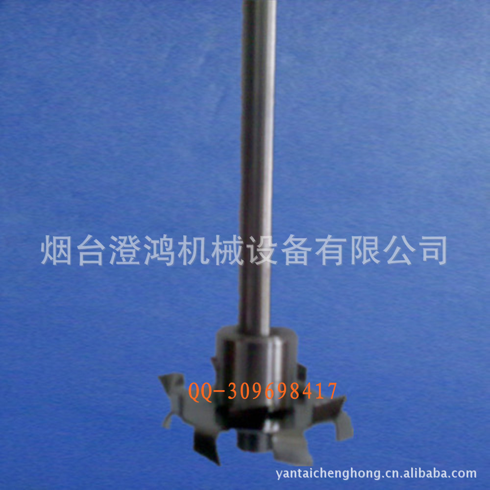 加工搅拌叶轮 叶片 搅拌桨 搅拌轴 搅拌头 分散器 盘304 31