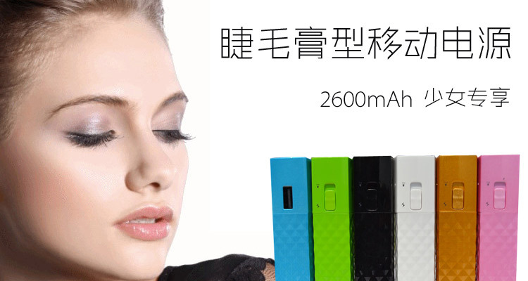 K11-33睫毛膏_01