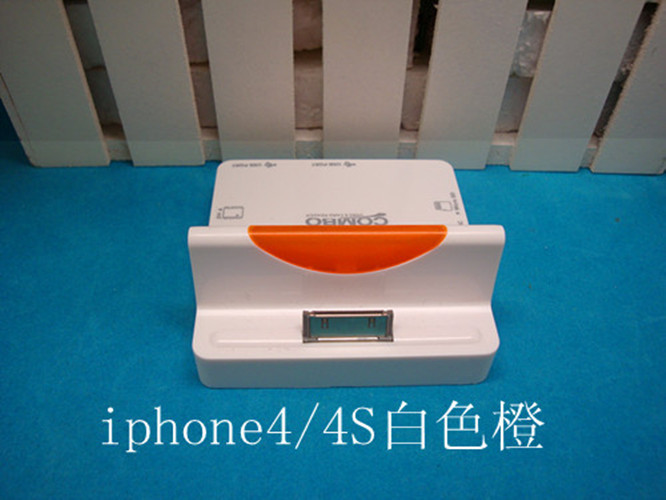 iphone4白色橙_副本