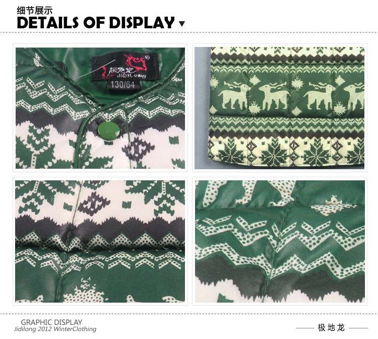 批发采购童<em>马甲</em>背心-儿童<em>卡通</em>男童女童<em>羽绒马</em>