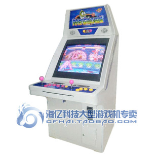 电玩设备-大型游戏机 街机 对打机 拳皇街霸游