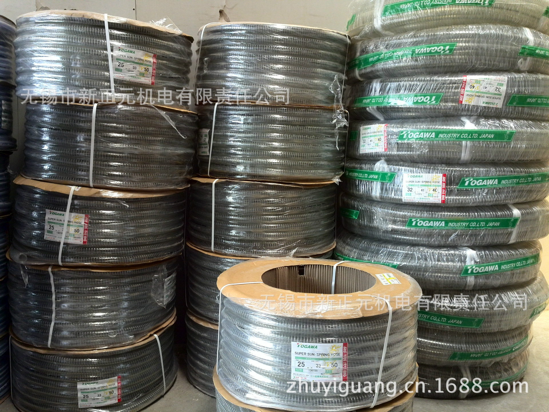 TOGAWA仓库图片 (13)