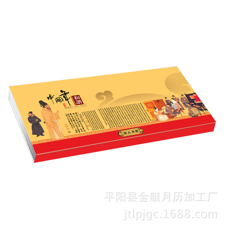 中國年金泊
