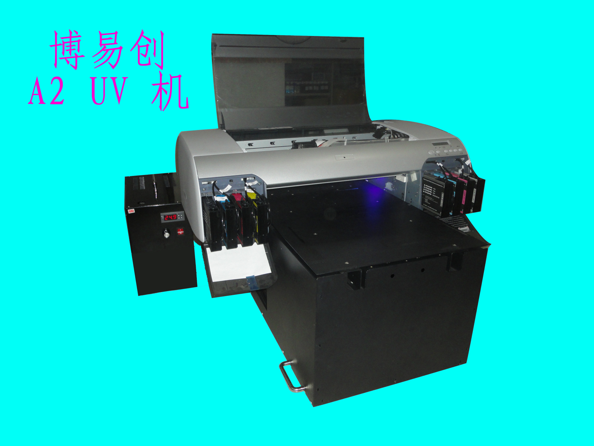 A2 UV 机
