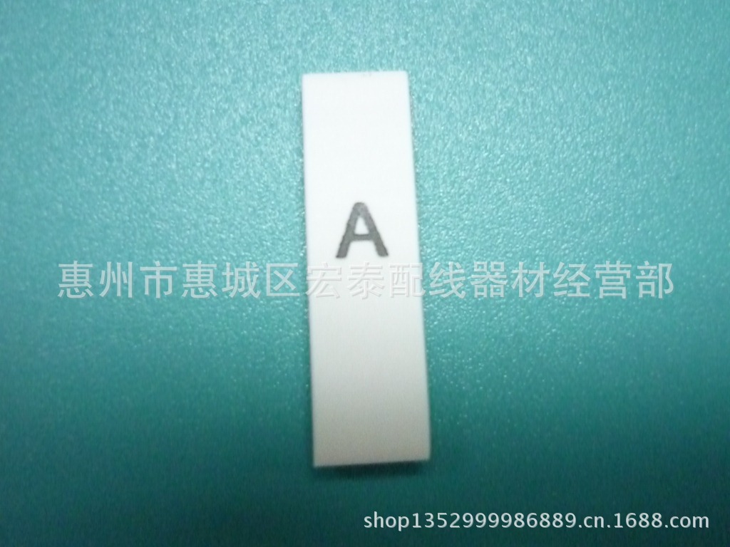 供应环保热缩号码管 字母类