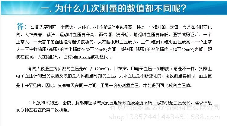 為什麼數值不同