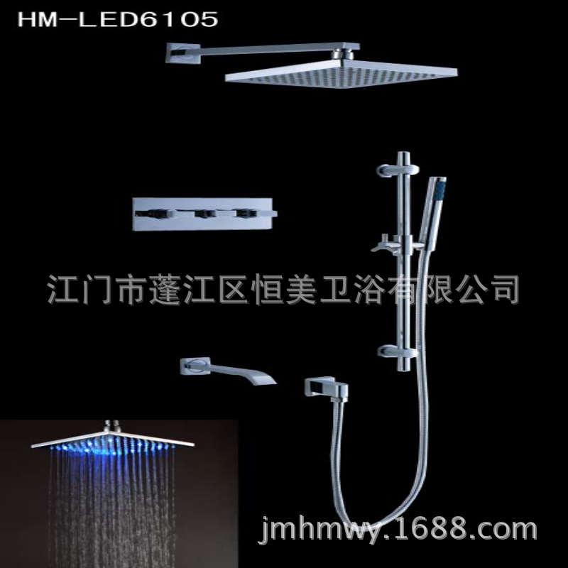 HM-LED6105-2 拷贝