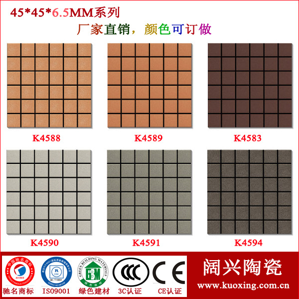 45X45豪田模板2
