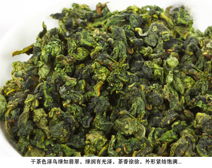 福建产地青茶直销 乌龙茶批发浓香铁观音 散装