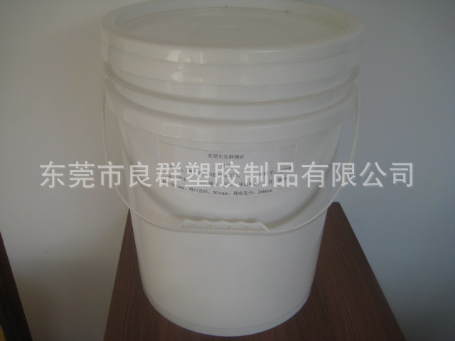 20L-美