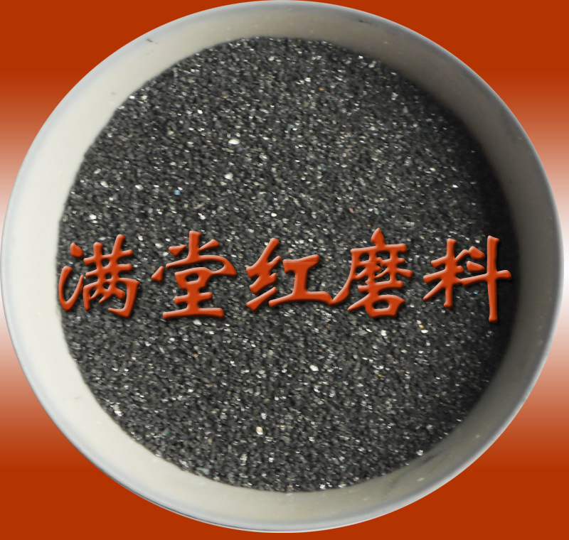碳化?