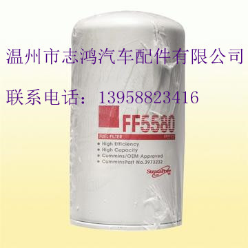 FF5580