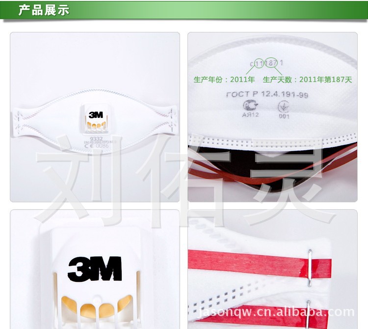 原装正品3m9332 ffp3高级别防护防尘口罩 n99级 防pm2.