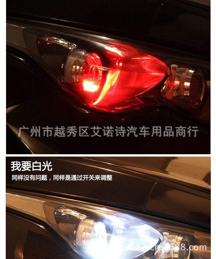 【汽车T10 LED示宽灯9模式\/13种模式6颜色6W