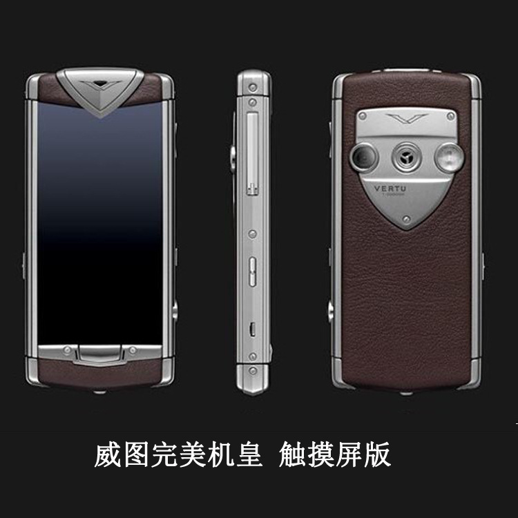 【2013款威图VERTU 奢华手机TI 安卓 智能 触