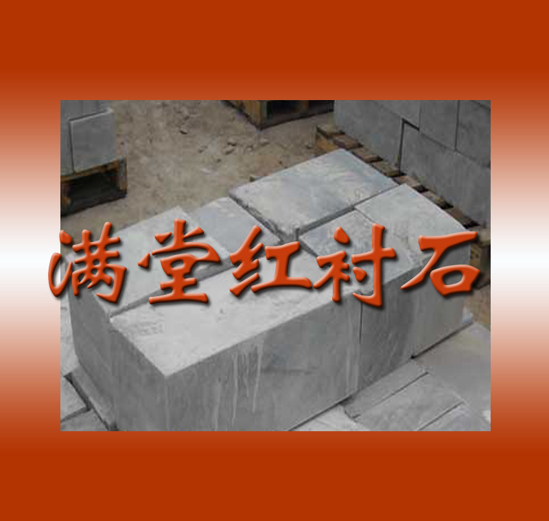 衬石4