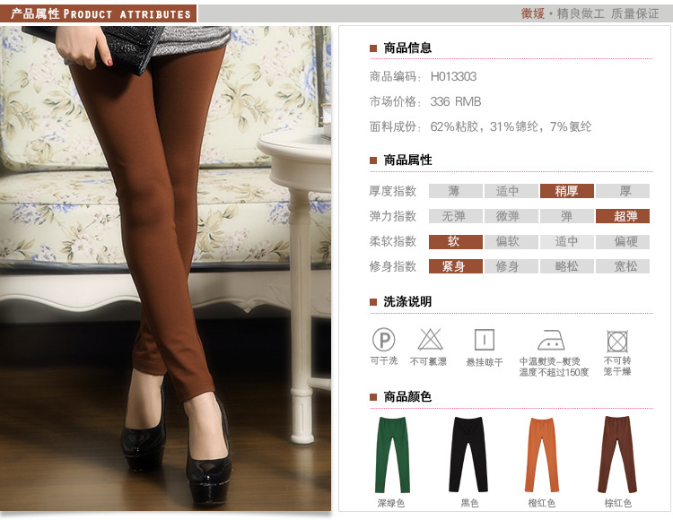 H013303-詳情頁_03