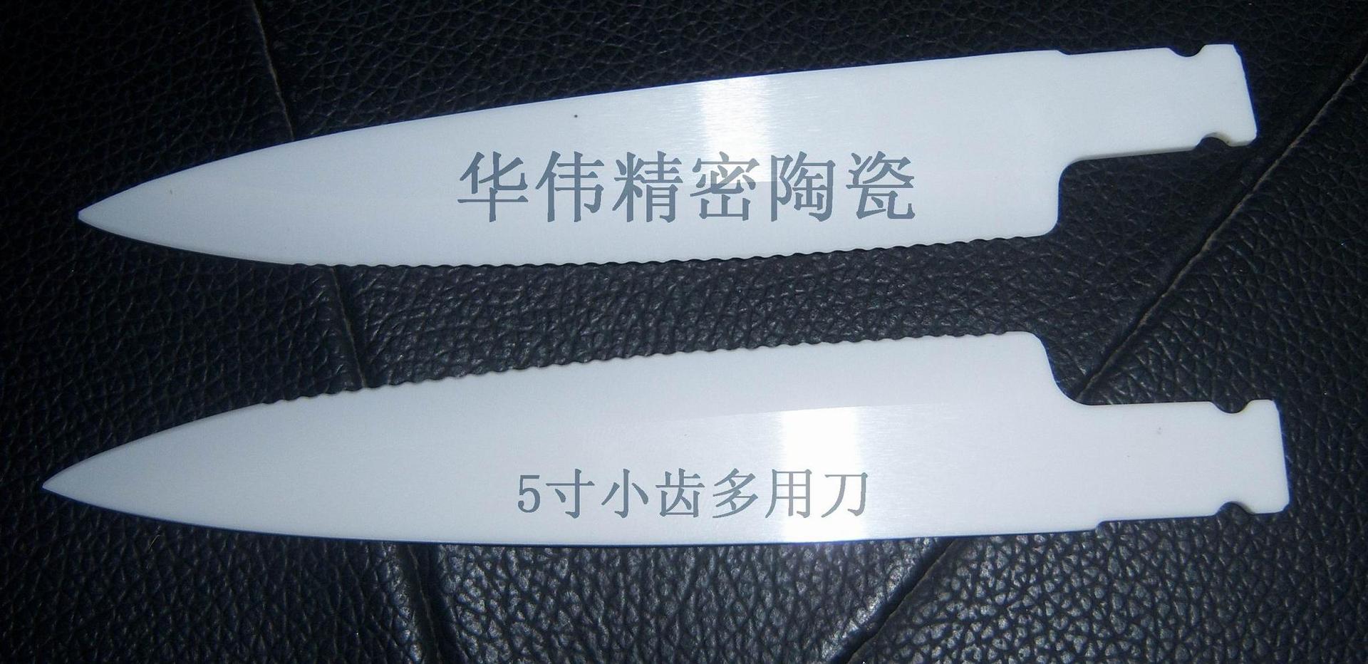 专业加工各种规格氧化锆陶瓷锯齿刀,氧化铝陶瓷,陶瓷精加工