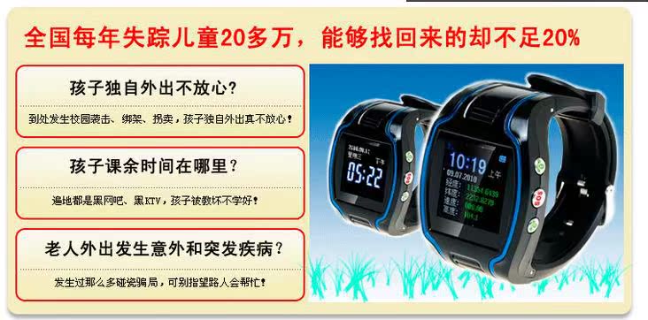 360截图20131209110523343