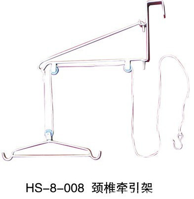 008頸椎牽引架1