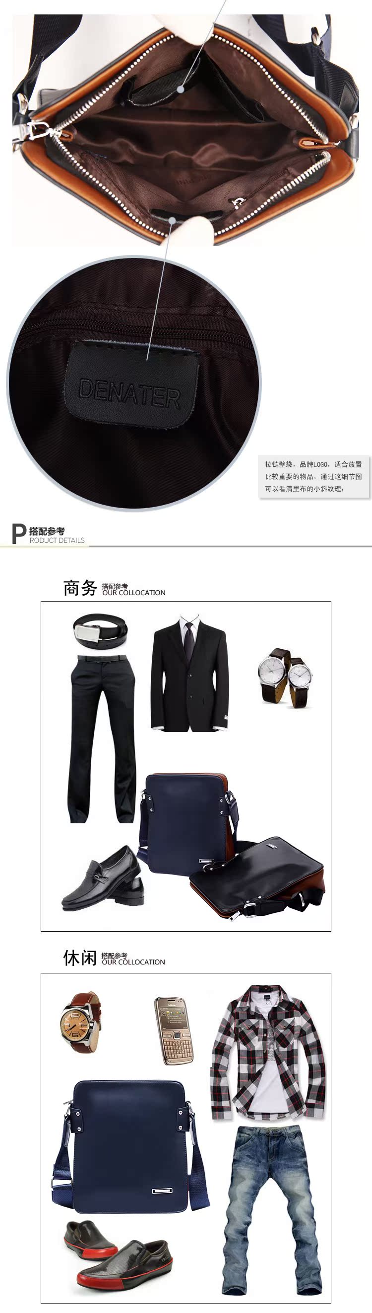 寶貝描述19