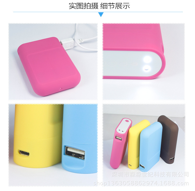 橡胶油8400毫安移动电源火热出售