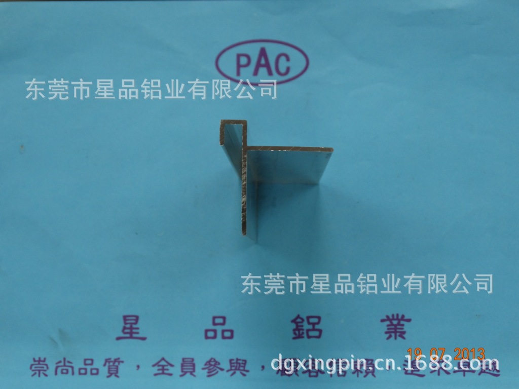 展览架系列铝型材，品质一流