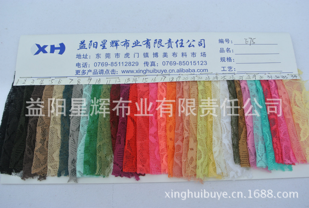 蕾丝绣花网布,E75