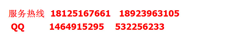 QQ截图20130823173937