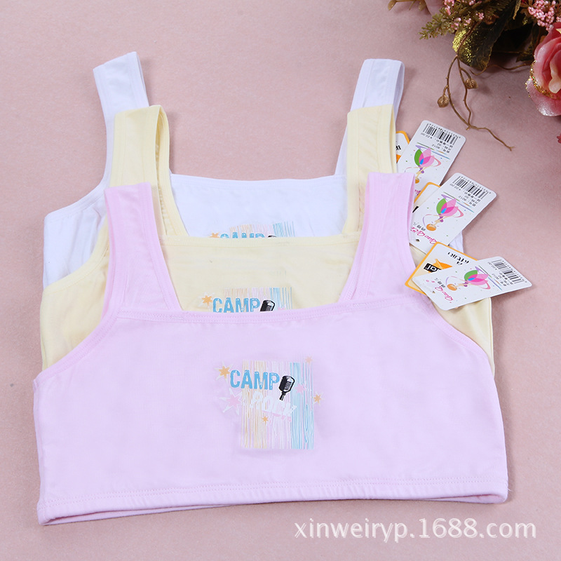 中小学生<em>文胸罩</em>少女内衣发育期无钢圈宽带背心