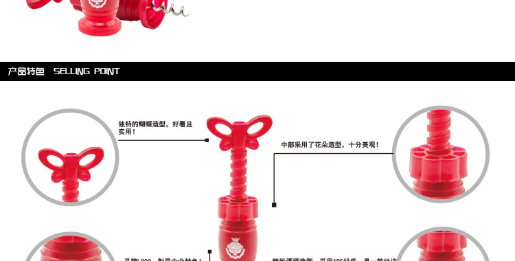 【供应红色塑料蝴蝶开瓶器 红色磨砂酒桶开瓶器 红酒开瓶器XR08JK52】价格,厂家,图片,其他橡胶制品,广州芯锐工艺礼品有限公司-马可波罗网