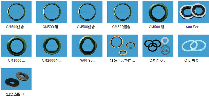 油封外露铁壳油封铁皮油封双骨架油封