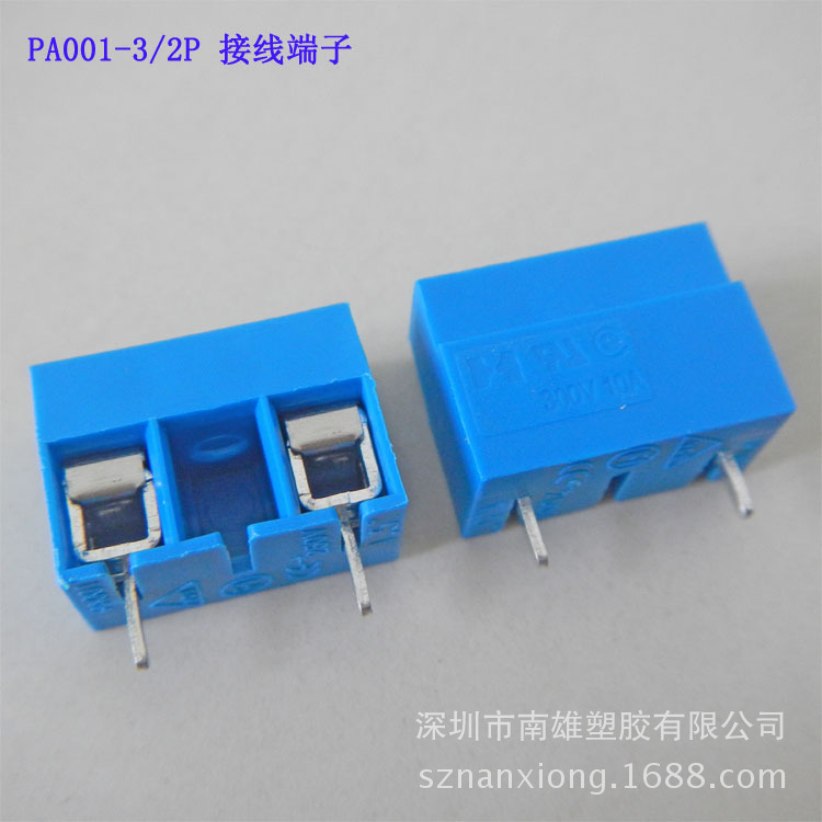 PA001-3_2P 接線端子、藍色